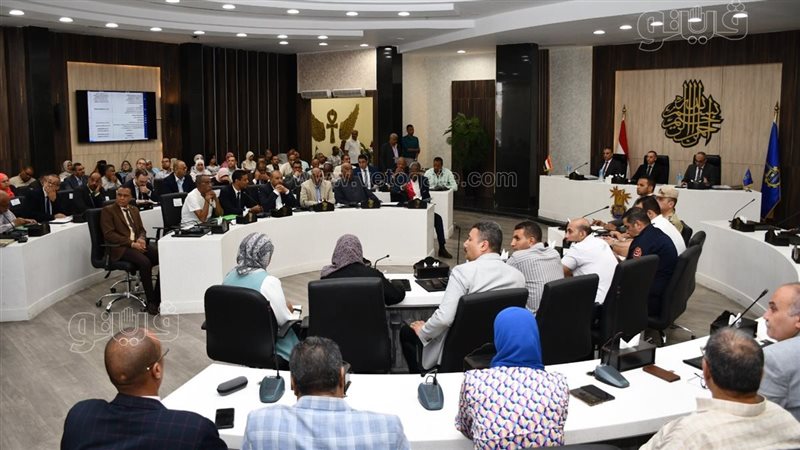 اجتماع المجلس التنفيذي