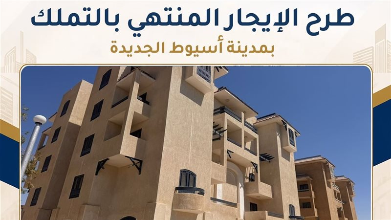 شقق