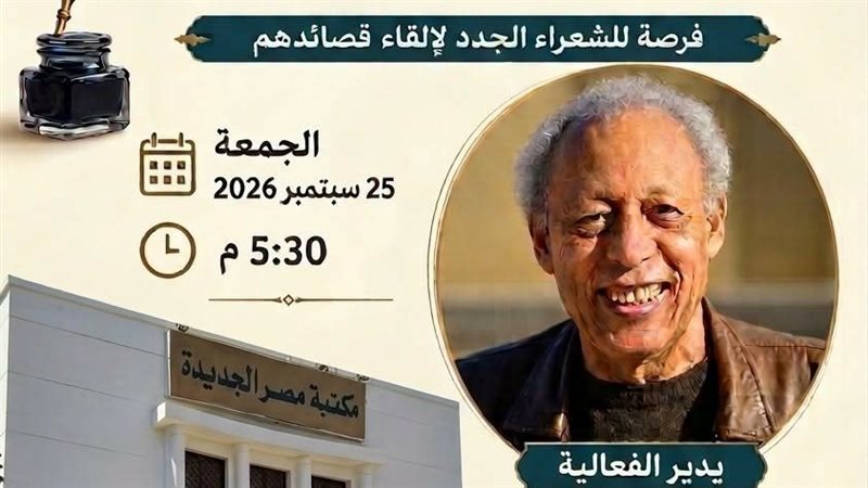 الشاعر زين العابدين