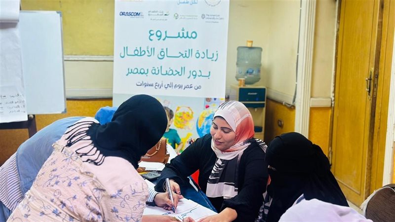  تدريب 75 ميسرة وتنفيذ
