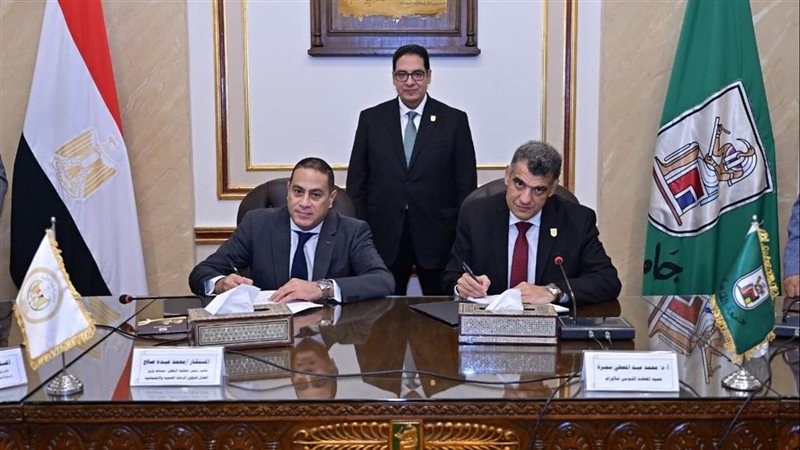 تعاون بين جامعة القاهرة