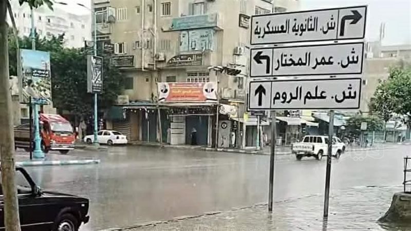 امطار غزيرة تضرب