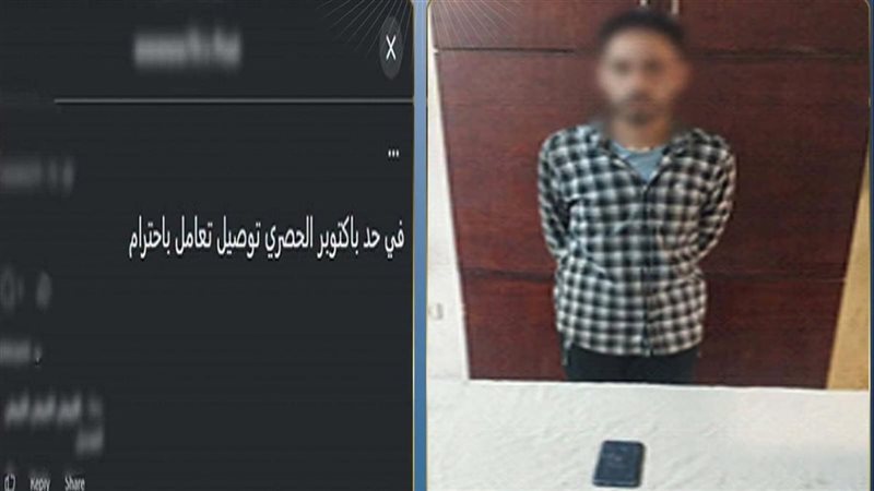 ضبط 7 متهمين