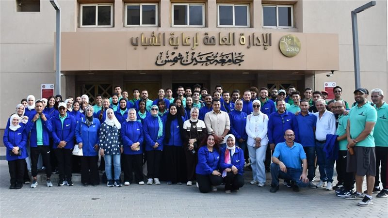 جامعة عين شمس