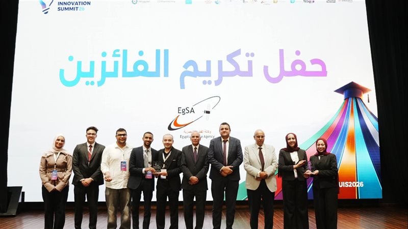 حفل تكريم الفائزين