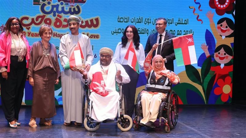 سفير سلطنة عمان،