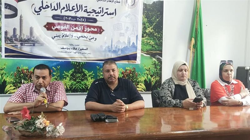 إعلام الشرقية ينفذ