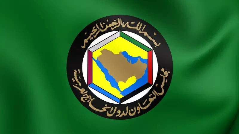 مجلس التعاون الخليجي