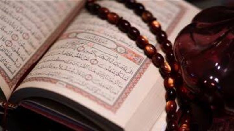قراءة القرآن، فيتو