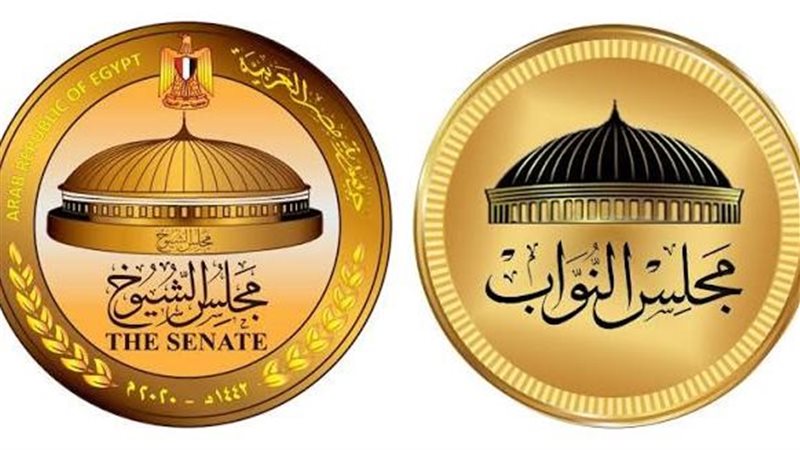 عودة جلسات النواب