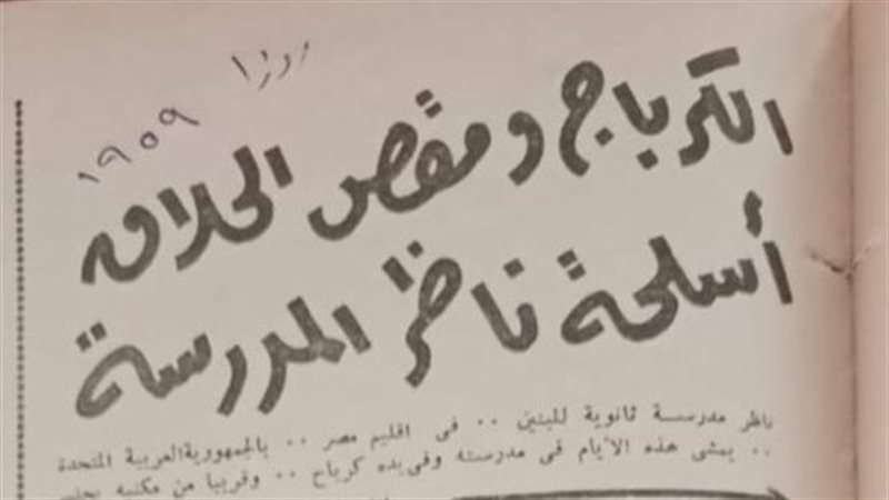 جانب من القصة المنشورة