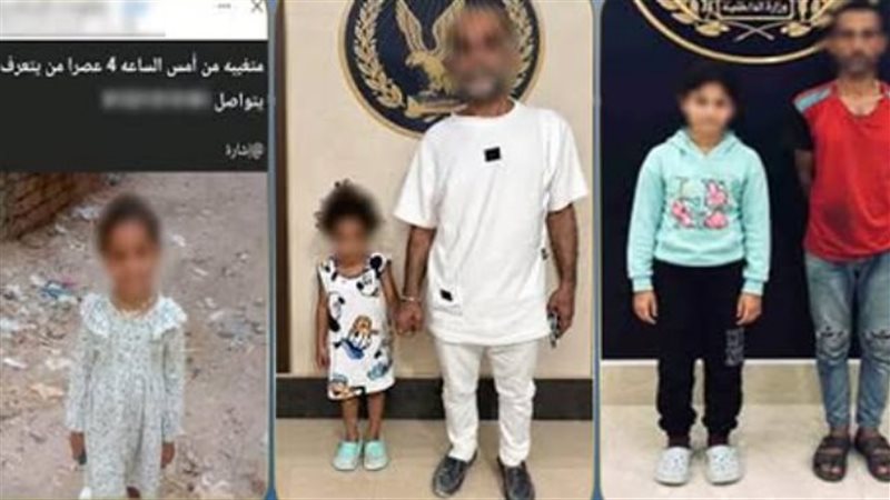 العثور على طفلة الإسكندرية