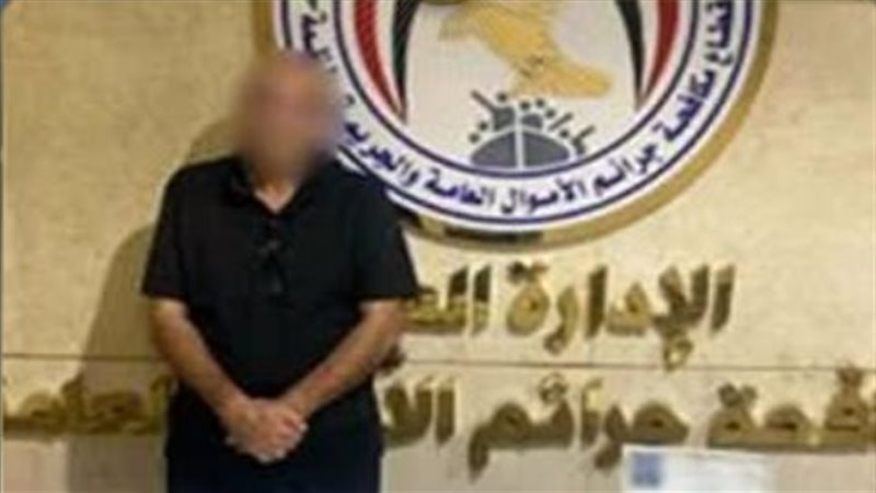 ضبط عاطل ينتحل صفة