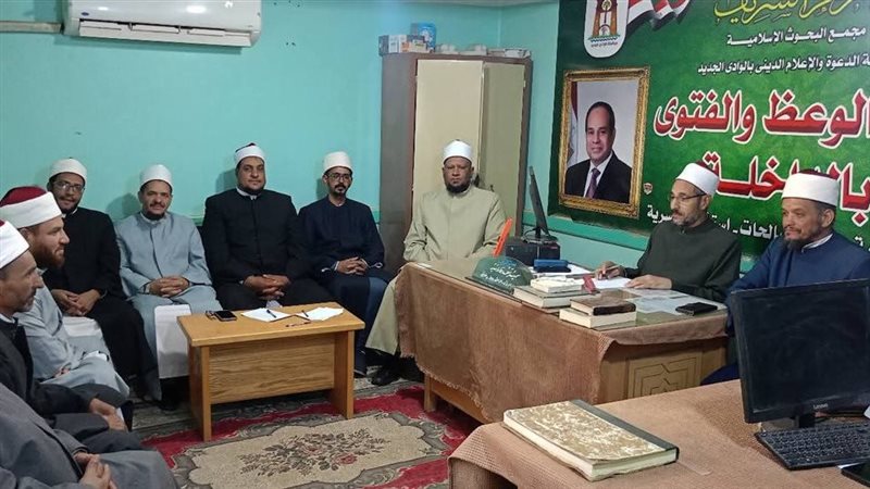وعظ الوادي الجديد