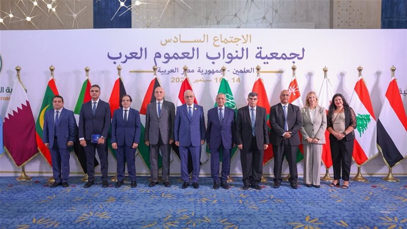 النواب العموم، فيتو