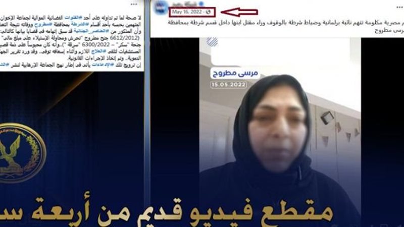 مصدر أمني يكشف حقيقة
