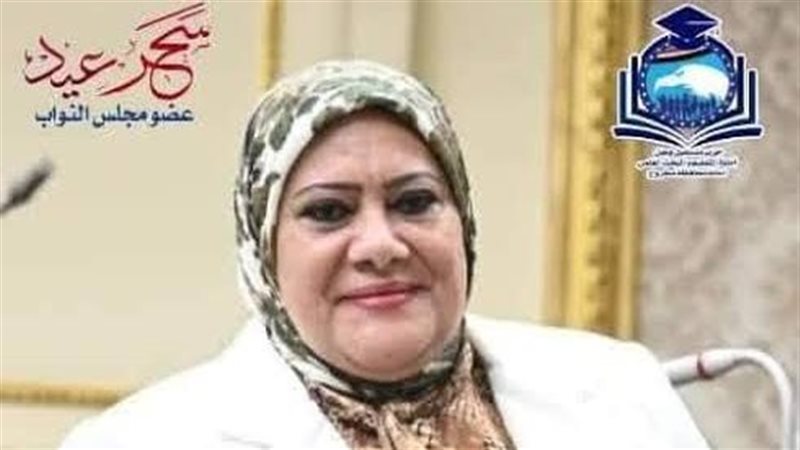 سحر عيد، فيتو