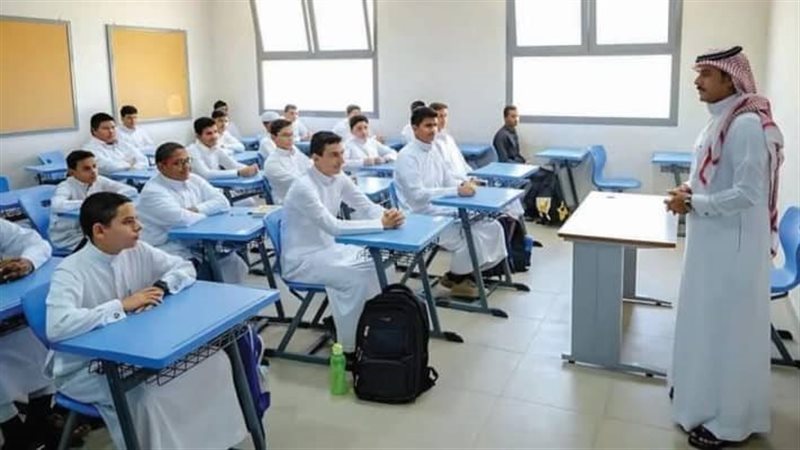 مدارس سعودية