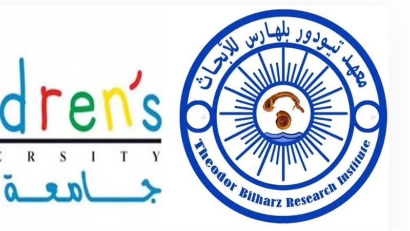 معهد تيودور بلهارس