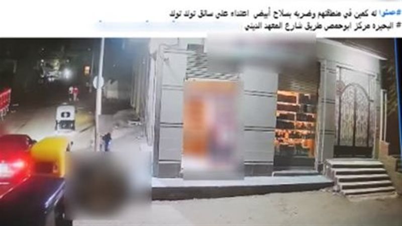 خلاف بسبب اللهو ينتهي