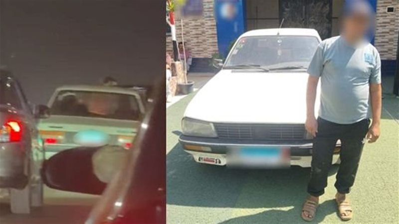 المتهم