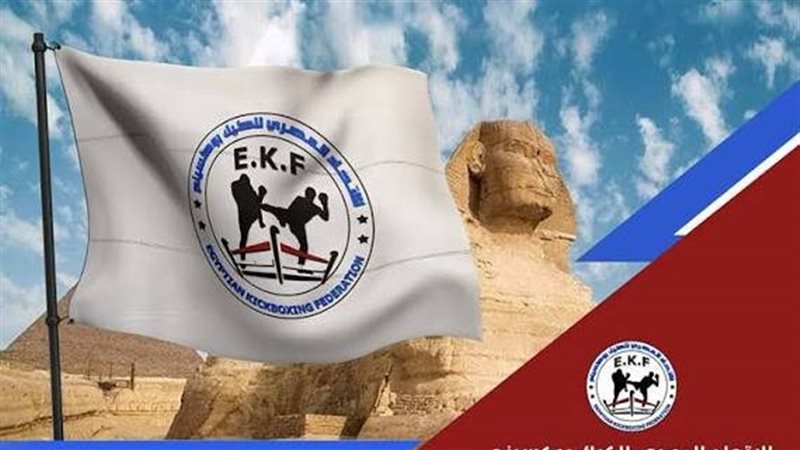 الاتحاد المصري للكيك