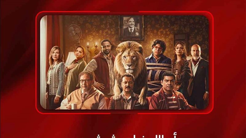 أبطال شيش دو، فيتو