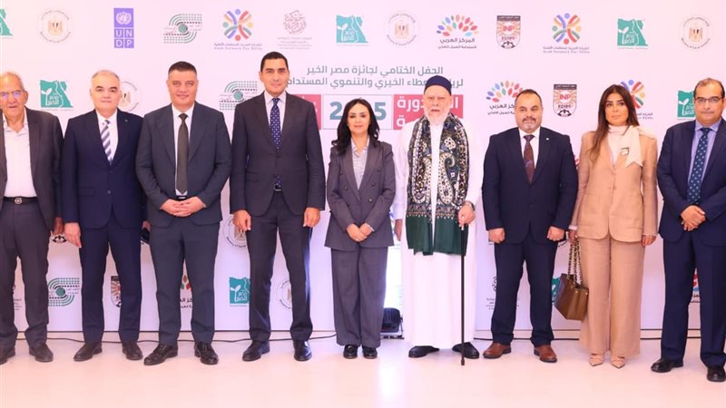وزارة التضامن الاجتماعي