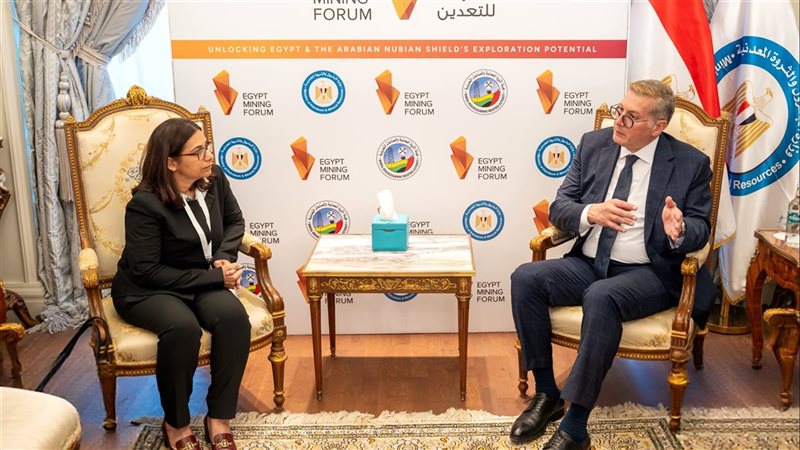 التعدين، فيتو 