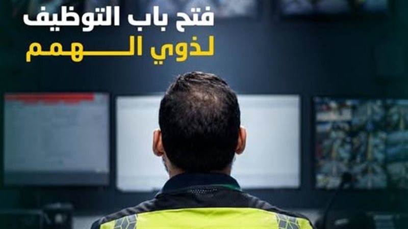 وظائف 