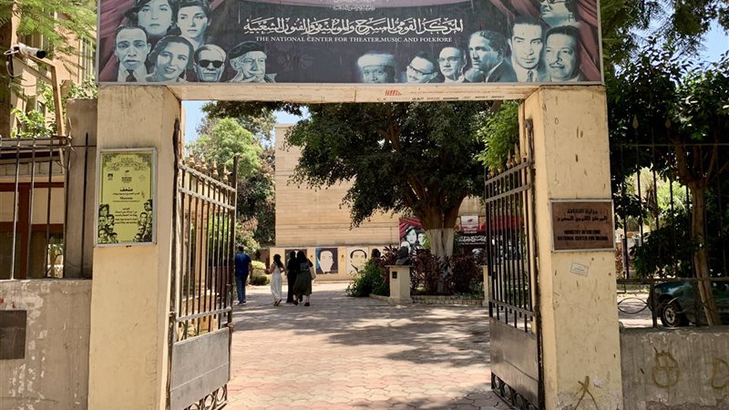 متحف رموز الفن