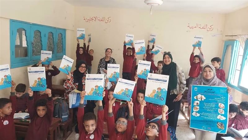 الاحتفال باليوم العالمي