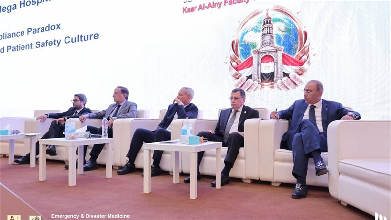 مؤتمر كلية طب قصر