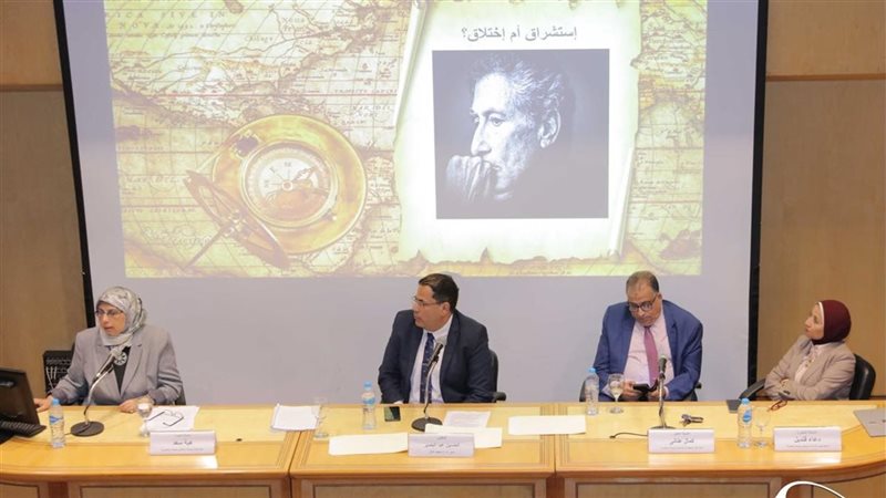 مكتبة الإسكندرية،