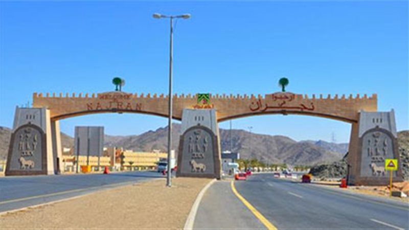 نجران
