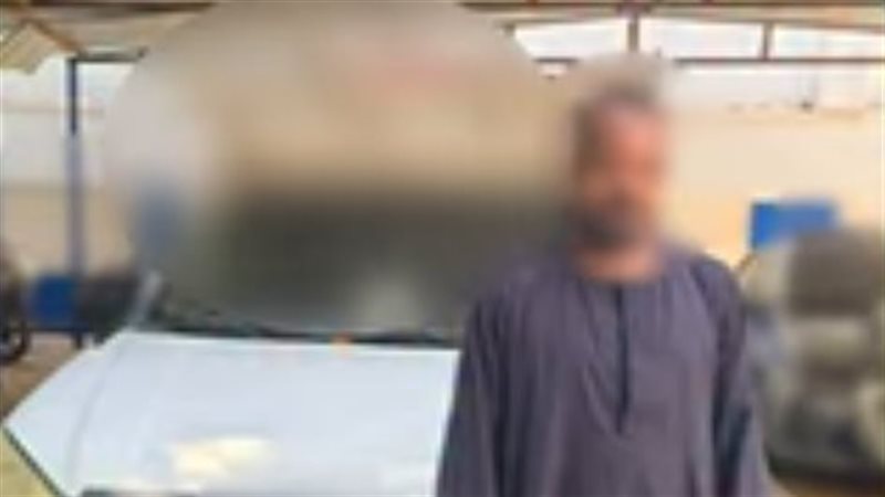 ضبط المتهم 