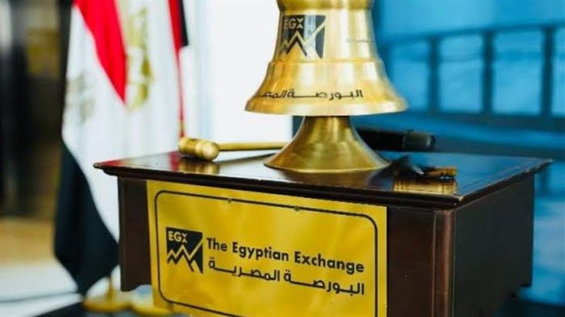 البورصة المصرية