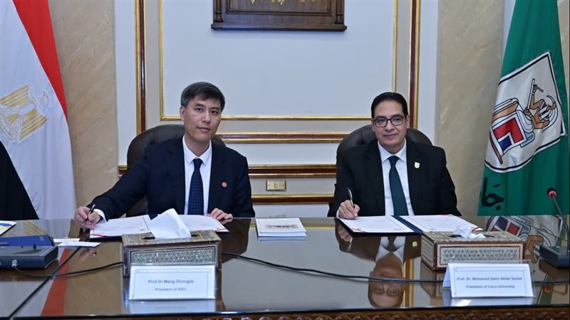 تعاون بين جامعتي