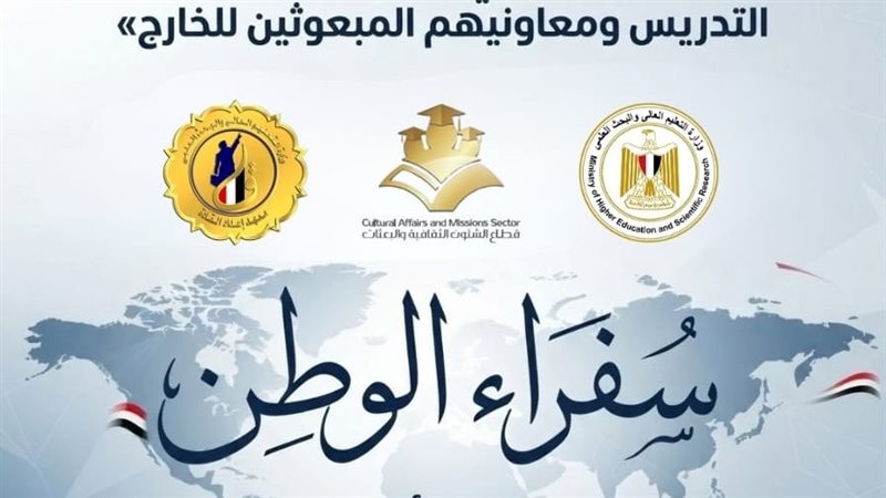 التعليم العالي 