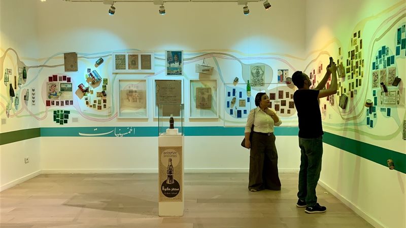 معرض تجارة الأحلام