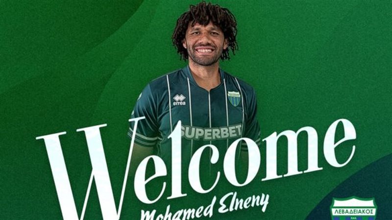النني