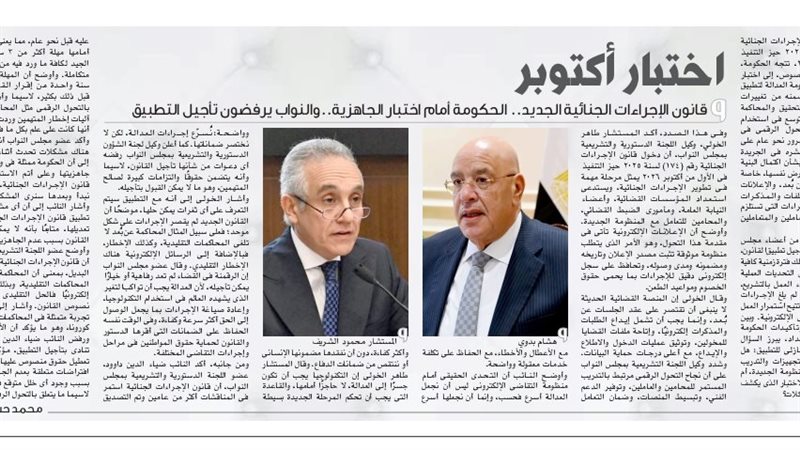 تقرير فيتو بشأن عدم