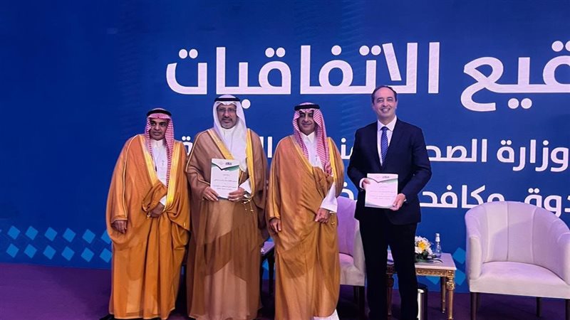 صندوق مكافحة وعلاج