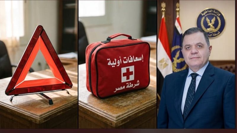 وداعا للطفاية والمثلث