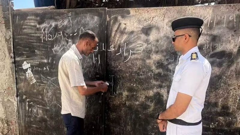 غلق مخازن الخردة