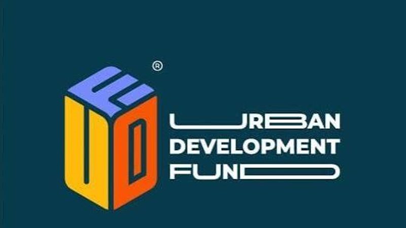 صندوق التنمية الحضرية