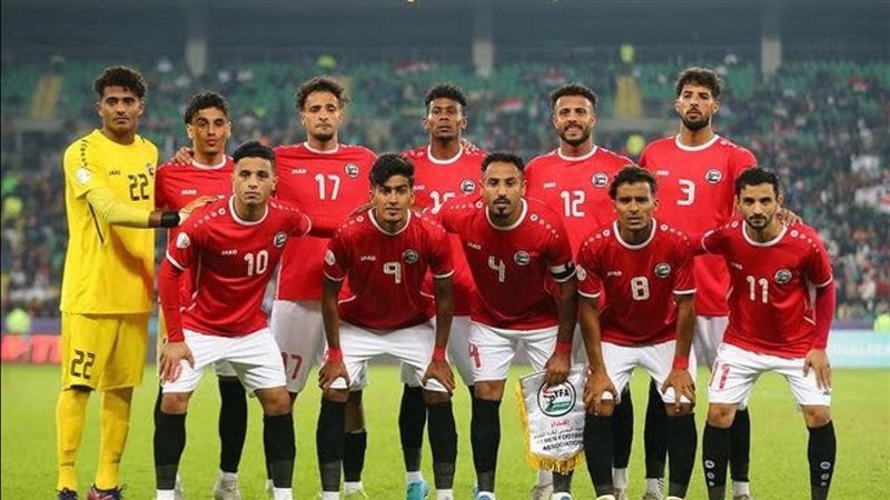 منتخب اليمن