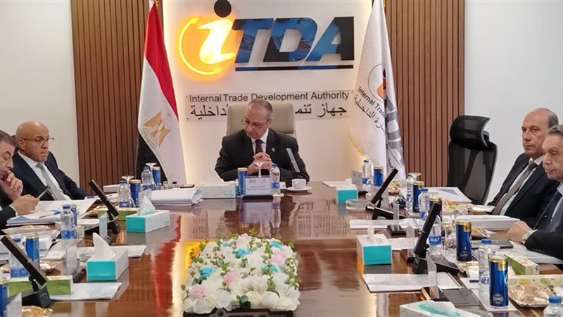 جهاز تنمية التجارة