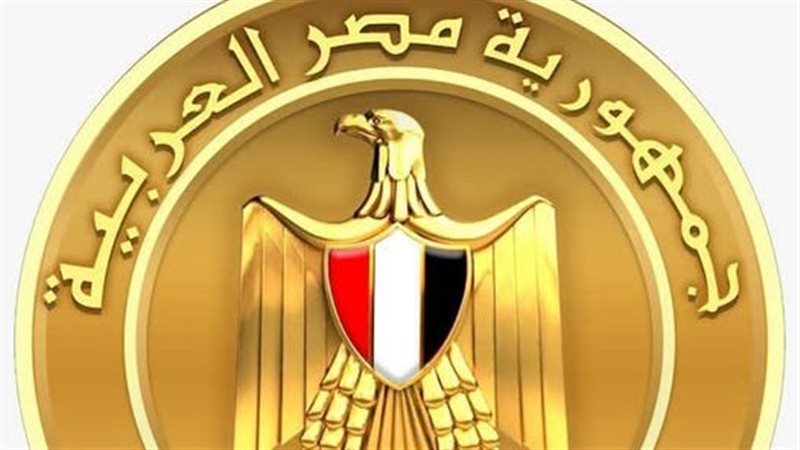 مجلس الوزراء