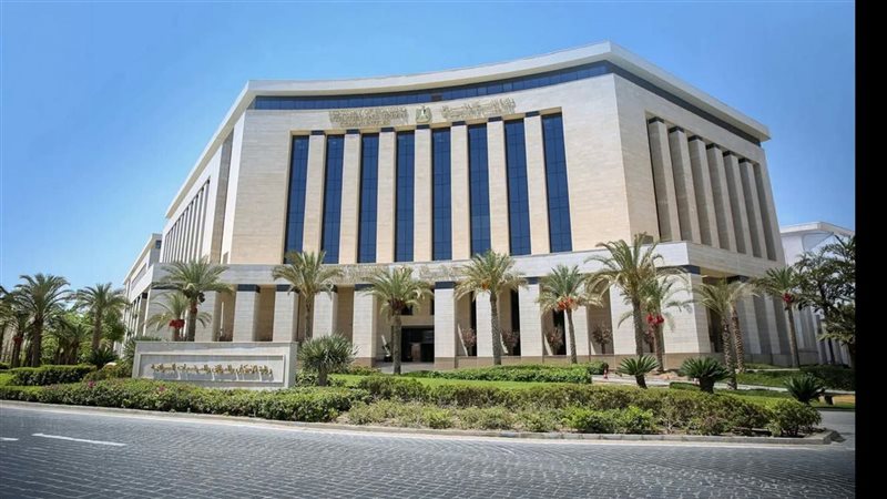 وزارة الإسكان والمرافق